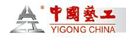 YIGONG CHINA YIGONG CHINA